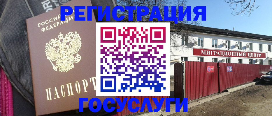 прописка в квартире в Тавде